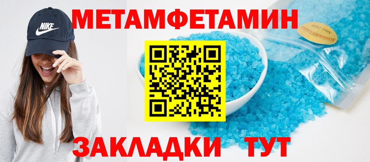 АМФ 97% Ессентуки