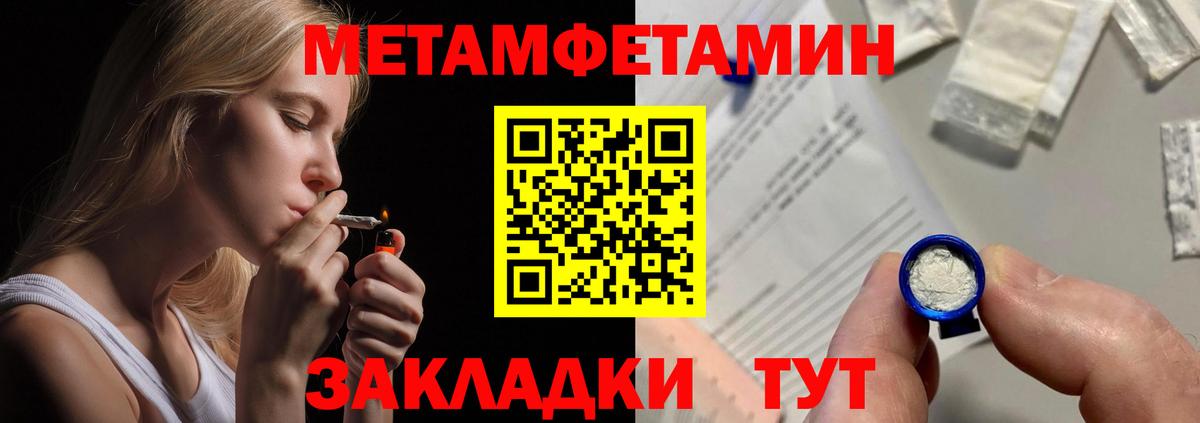 АМФЕТАМИН  АМФЕТАМИН VHQ  Вход с VPN  АМФ  Ессентуки 