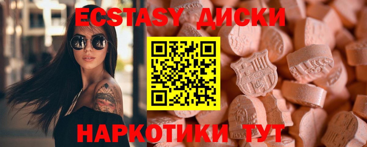 ЭКСТАЗИ Punisher  Вход с VPN  Экстази бентли  Ессентуки 