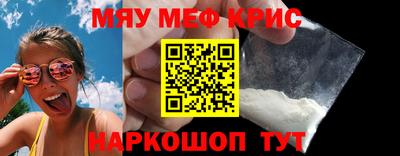 spice Краснознаменск