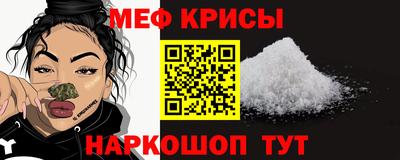 амф Краснодар