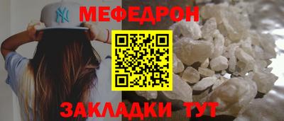 амф Краснодар