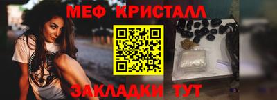 spice Краснознаменск