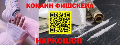 spice Краснознаменск
