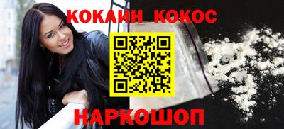 амф Краснодар