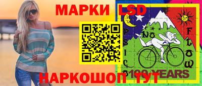 кокаин перу Краснокаменск