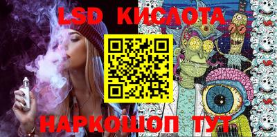 кокаин перу Краснокаменск
