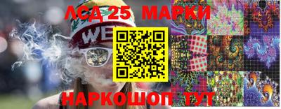 кокаин перу Краснокаменск