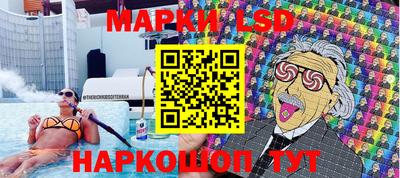 кокаин перу Краснокаменск