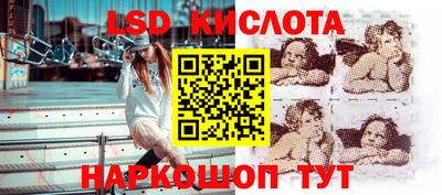 кокаин перу Краснокаменск