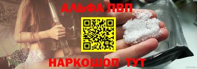 кокаин перу Краснокаменск