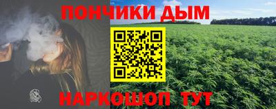 spice Краснознаменск