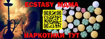 амф Краснодар