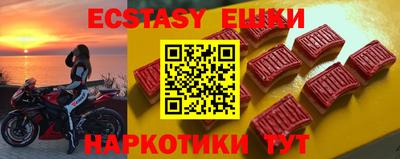 кокаин перу Краснокаменск