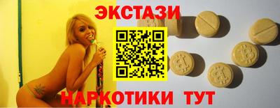 амф Краснодар