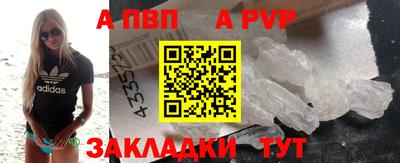 кокаин перу Краснокаменск