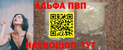 кокаин перу Краснокаменск