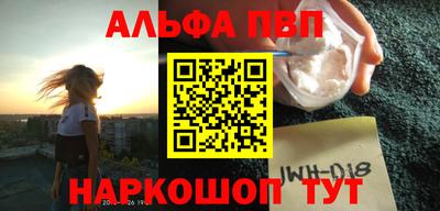амф Краснодар