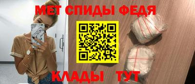 амф Краснодар