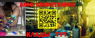 кокаин перу Краснокаменск