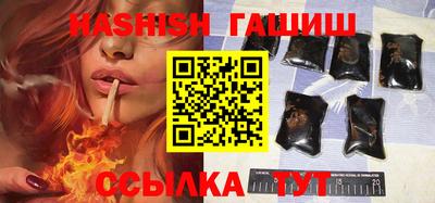 амф Краснодар