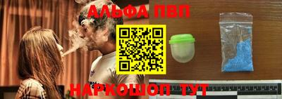 spice Краснознаменск