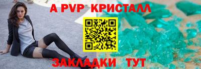 spice Краснознаменск