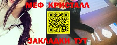 spice Краснознаменск