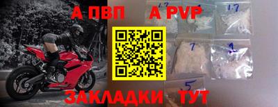 амф Краснодар