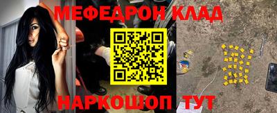 амф Краснодар