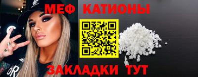 spice Краснознаменск