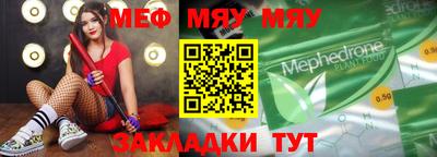 амф Краснодар