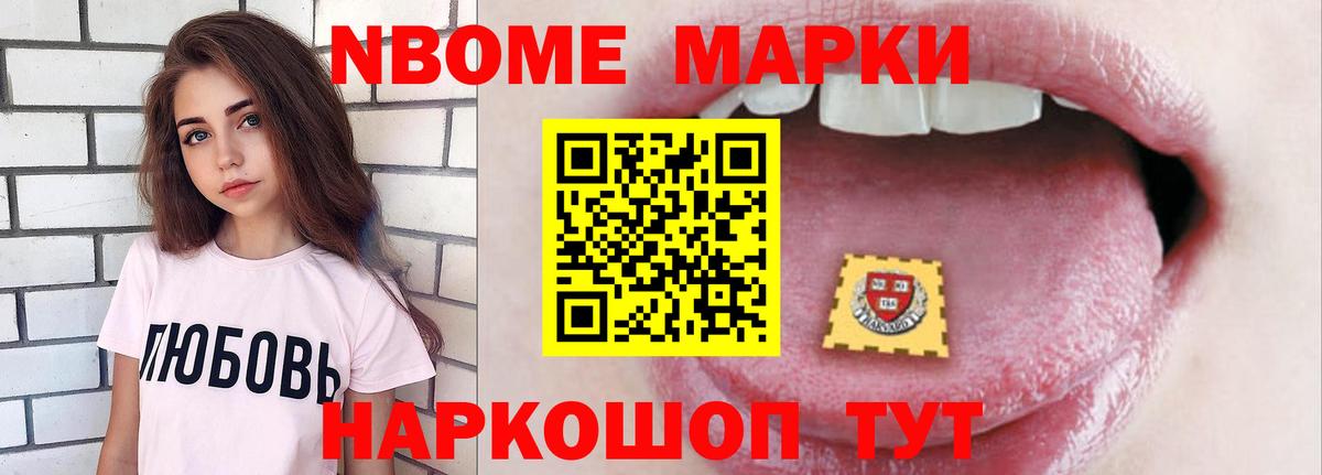 LSD-25 экстази ecstasy Ессентуки